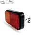 LED Multifunctional Tail Lamp